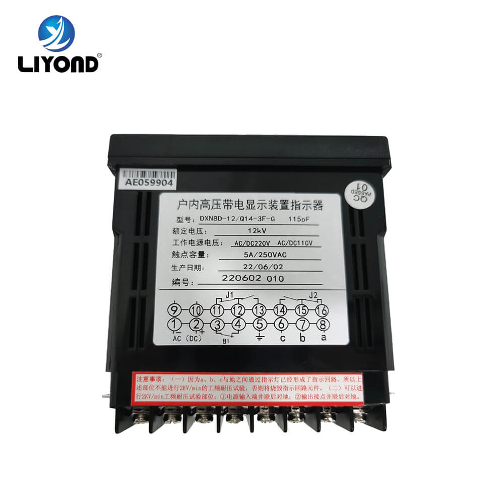 12kV Indicator Live Display Device with Self-Checking Function With Alarm